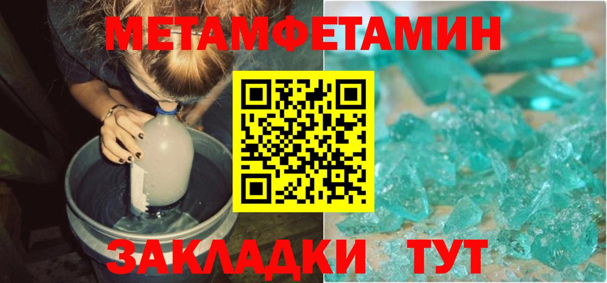 Петрозаводск  Cocaine  Конопля  Мефедрон кристаллы  Вход с VPN  MDMA  Метамфетамин  Амфетамин   Гашиш  МЕТАДОН 