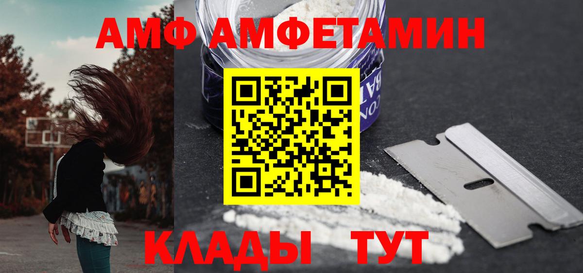 Амфетамин Розовый  KRAKEN зеркало  Петрозаводск  Вход с VPN  Амфетамин  Amphetamine 