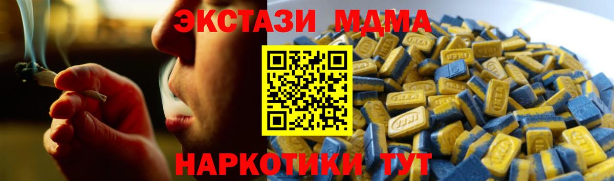 Ecstasy VHQ Петрозаводск