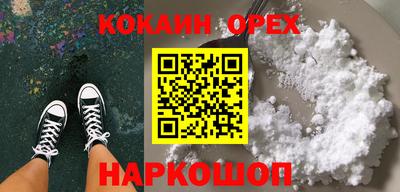 шишки Будённовск