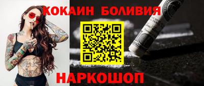 кокаин колумбия Бузулук