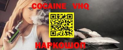 шишки Будённовск