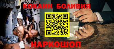 кокаин колумбия Бузулук