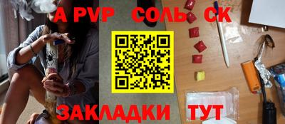 шишки Будённовск