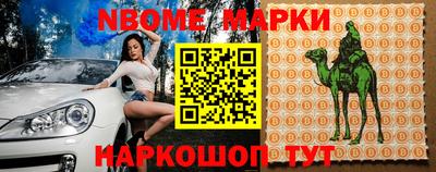 шишки Будённовск