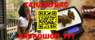 бошки Бугуруслан