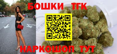 бошки Бугуруслан