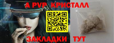 шишки Будённовск