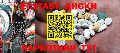 шишки Будённовск