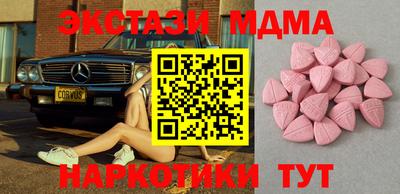 кокаин колумбия Бузулук