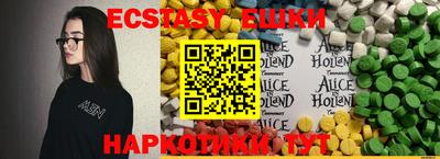шишки Будённовск