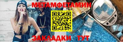 бошки Бугуруслан
