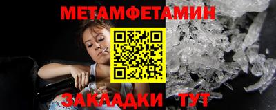 бошки Бугуруслан