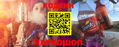 шишки Будённовск