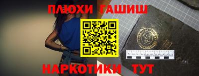 бошки Бугуруслан
