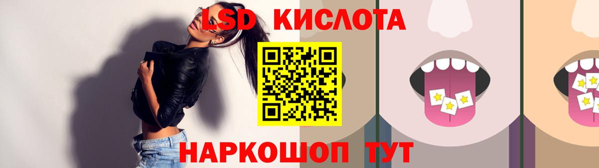 Петрозаводск  LSD-25 экстази кислота  ЛСД экстази кислота  Вход с VPN 