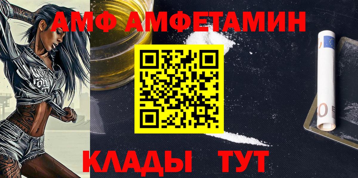 Петрозаводск  Метамфетамин Methamphetamine  МЕТАМФЕТАМИН  Метамфетамин Methamphetamine  Вход с VPN 
