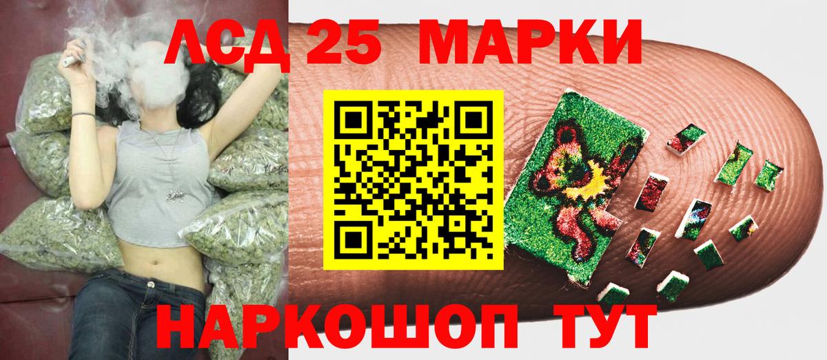 что такое наркотик  Марки NBOMe 1500мкг  Петрозаводск  Вход с VPN  Марки NBOMe 1500мкг 