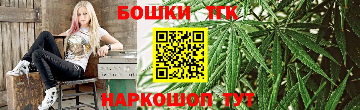 Конопля Amnesia  Канабис THC 21%  Марихуана SATIVA & INDICA  Петрозаводск  МАРИХУАНА гибрид  Вход с VPN 